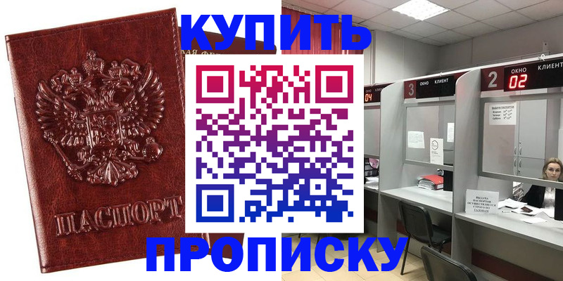 регистрация для дет. сада в Марий Эл