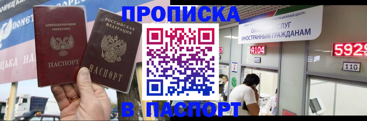 найти адрес прописки в Марий Эл